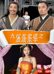 宫下玲奈番号